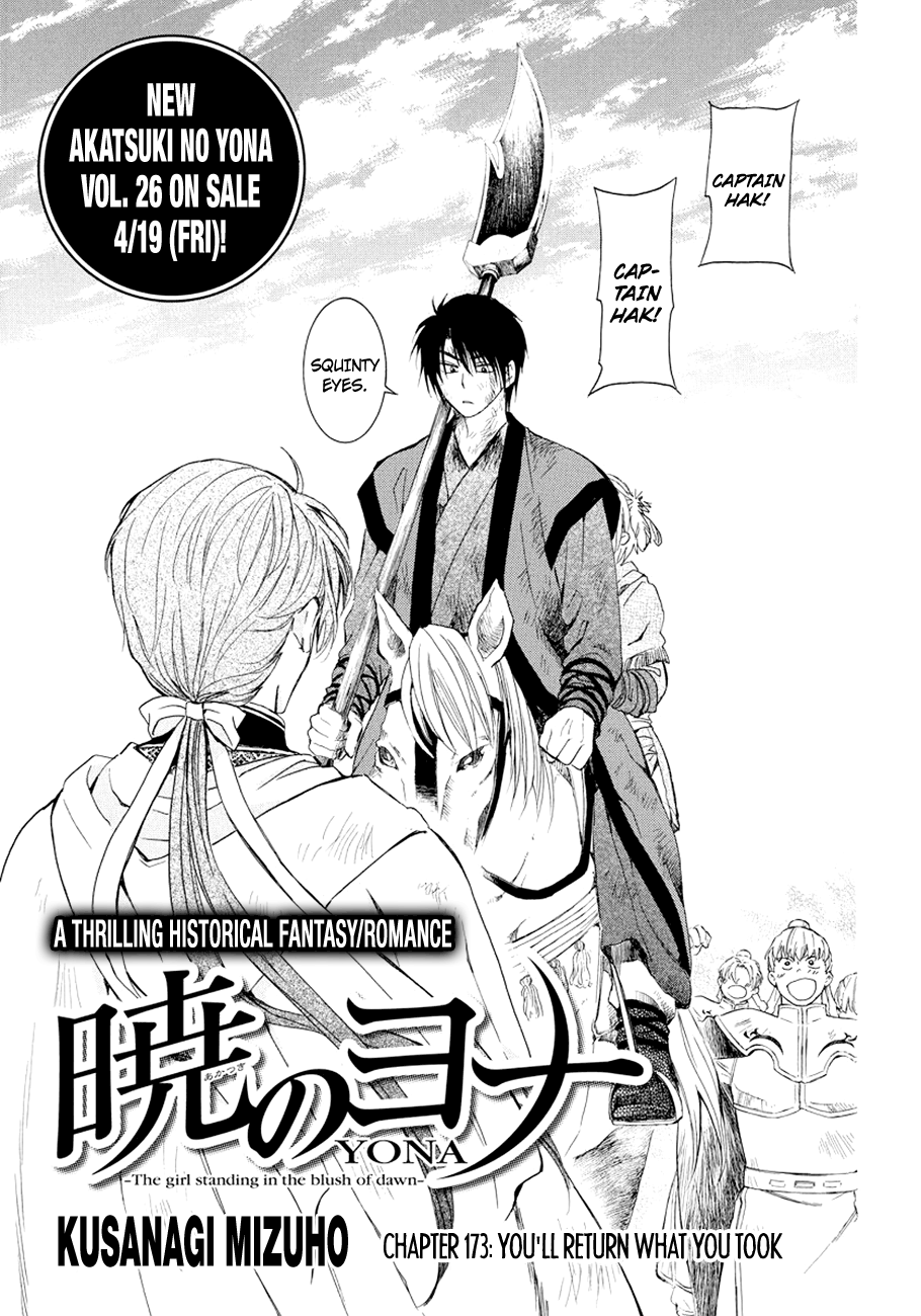 Akatsuki No Yona Chapter 173 image 01